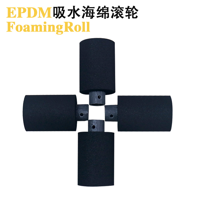 EPDM擋水滾輪廠(chǎng)家直銷(xiāo) 電鍍?cè)O(shè)備專(zhuān)用滾輪 東威設(shè)