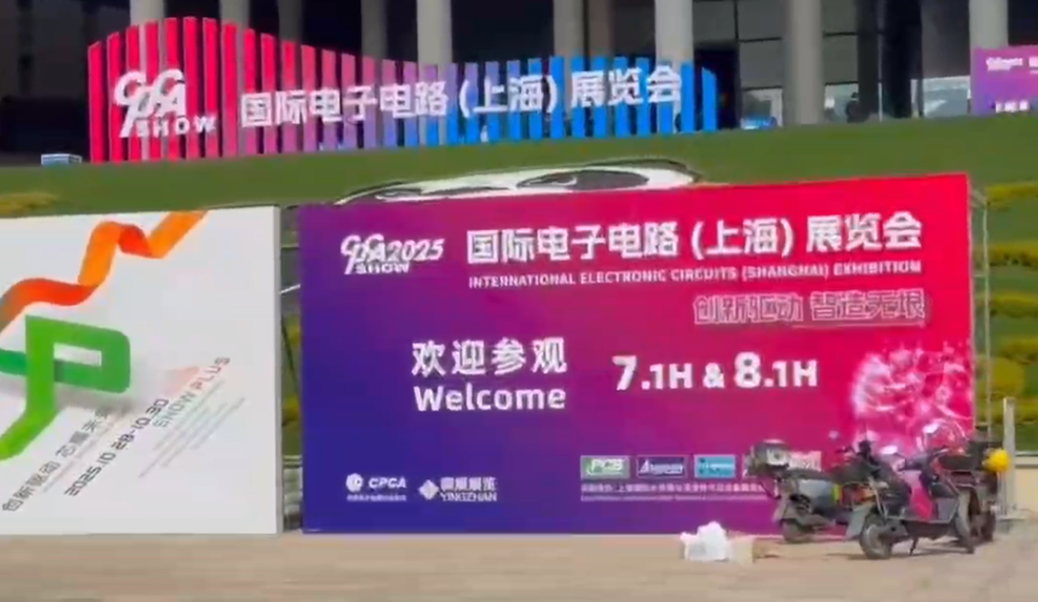2025 CPCA SHOW 現(xiàn)場(chǎng)直擊！顯若高分子與你不見(jiàn)不散。